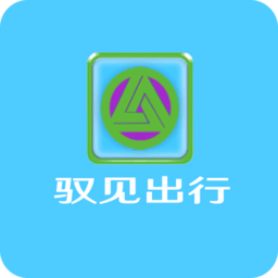 馭見(jiàn)出行(汽車租賃)