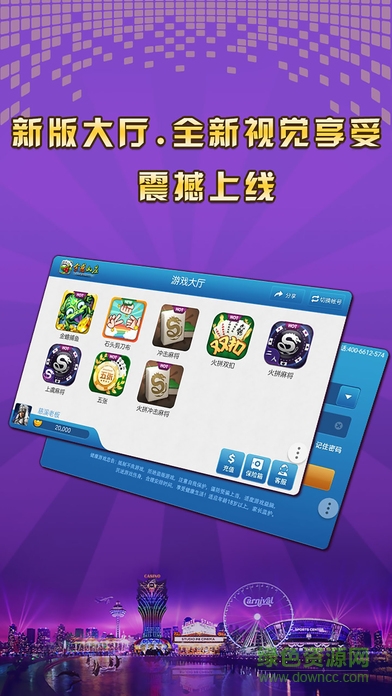 余慈山莊游戲 v1.0 安卓版 0