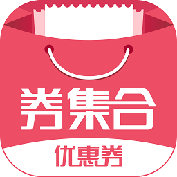 券集合