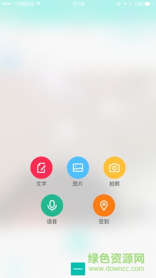 掌上圍場(chǎng)app下載