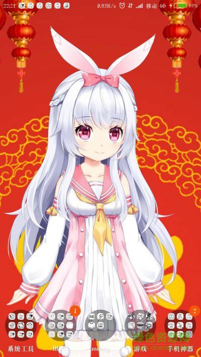 名為夢夢奈的Servant蘋果版 v1.0 官網(wǎng)iphone正式版 0