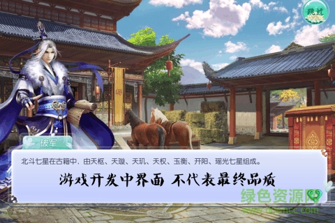 錦繡未央果盤客戶端 v1.0.048 安卓版 3