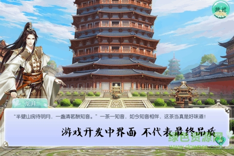錦繡未央果盤客戶端 v1.0.048 安卓版 0