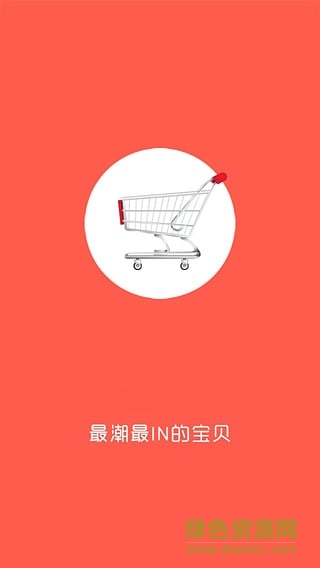 e購(gòu)享商城手機(jī)客戶端 v2.2.004 安卓版 1