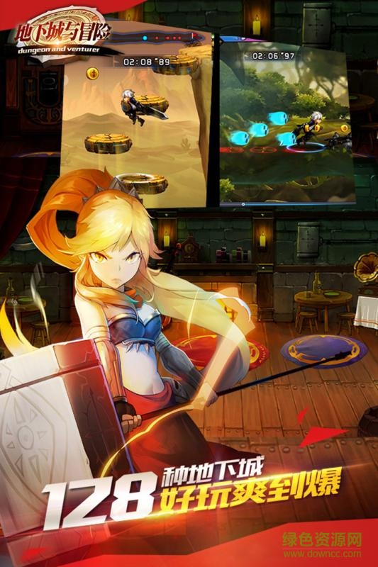 地下城與冒險 v1.4.0 官網(wǎng)安卓版 4