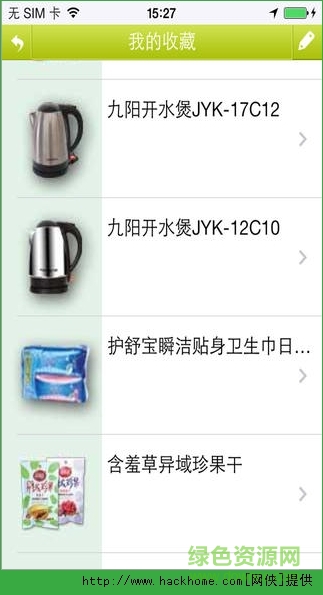 掌上蘇果超市客戶端 v2.68 安卓版 0