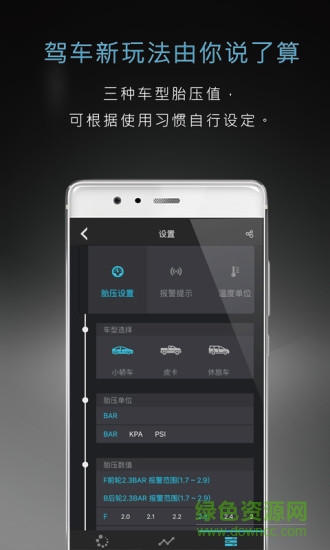 布古汽車生活最新版 v1.4 安卓版 1