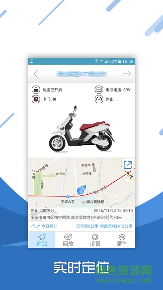 悟空保險手機版 v3.6.3 官網(wǎng)安卓版 1
