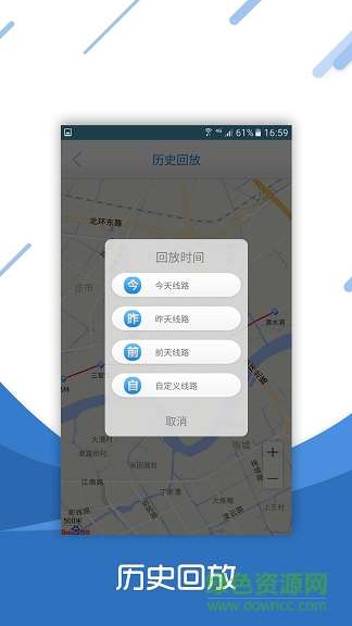 悟空保險手機版 v3.6.3 官網(wǎng)安卓版 2