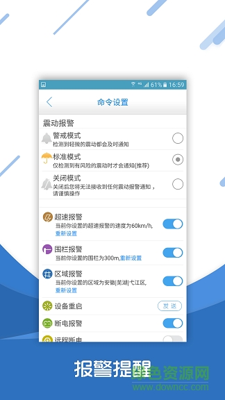 悟空保險手機版 v3.6.3 官網(wǎng)安卓版 3