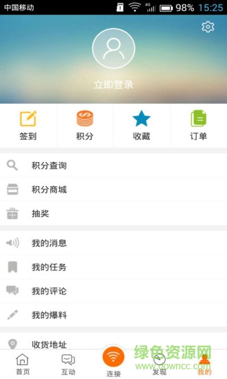 愛玉門app