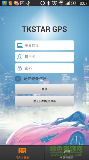 tkstargps app