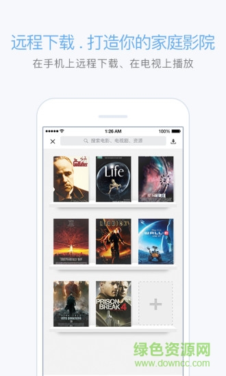 云匯存儲app v1.1.4 安卓版 3