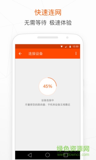 一木智能手機版 v1.0.0 官網(wǎng)安卓版 1