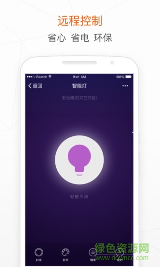 一木智能手機版 v1.0.0 官網(wǎng)安卓版 0