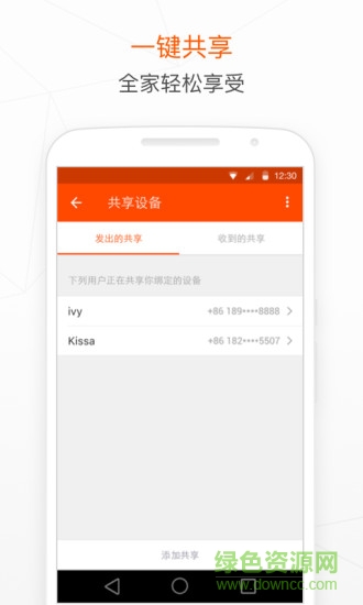 一木智能手機版 v1.0.0 官網(wǎng)安卓版 2