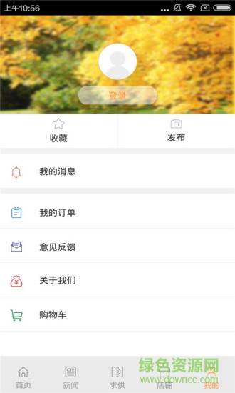 門窗門戶網(wǎng)手機版 v1.0 安卓版 0