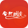 合肥婚慶手機(jī)客戶端
