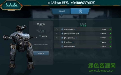 戰(zhàn)爭機器人修改版下載