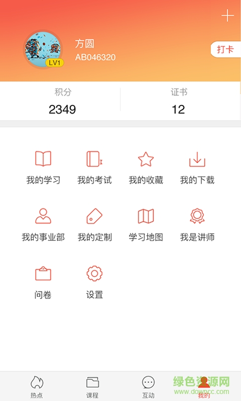 歌諾博手機版 v2.0.2 安卓版 2