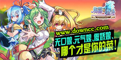 梅露可物語