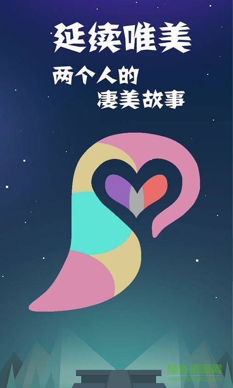 同一個(gè)世界2手游bt版 v1.0.2 安卓版 0