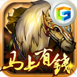 百度版掌中三國風(fēng)云天下
