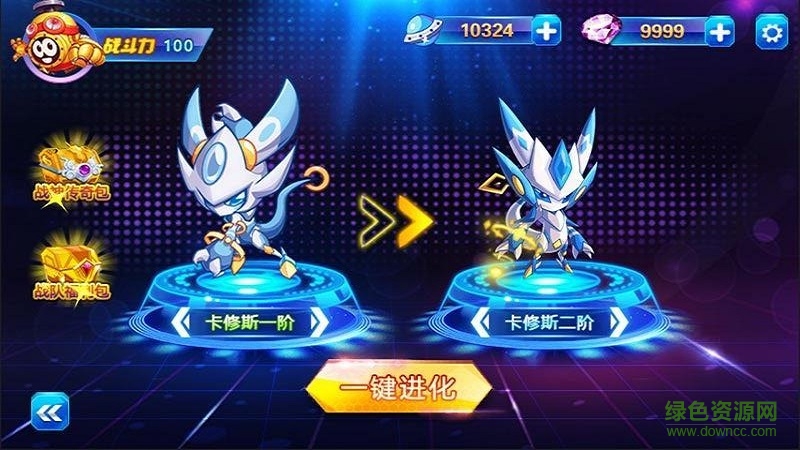 賽爾號之戰(zhàn)神傳奇內(nèi)購修改版 v2.0 安卓無限鉆石版 3