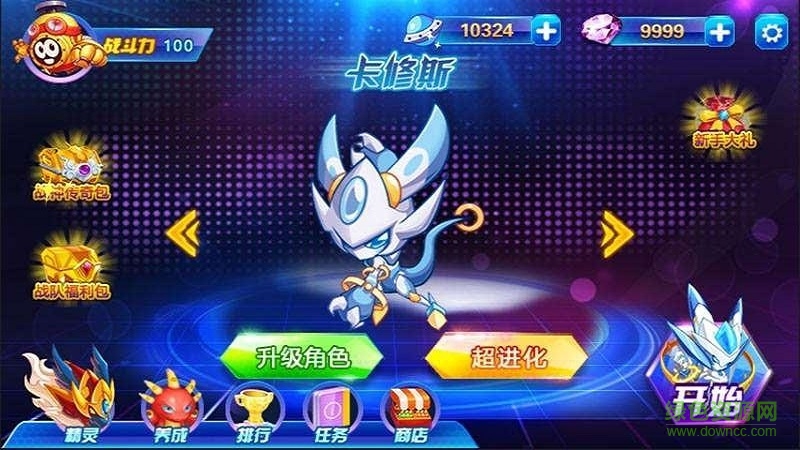 賽爾號之戰(zhàn)神傳奇內(nèi)購修改版 v2.0 安卓無限鉆石版 4