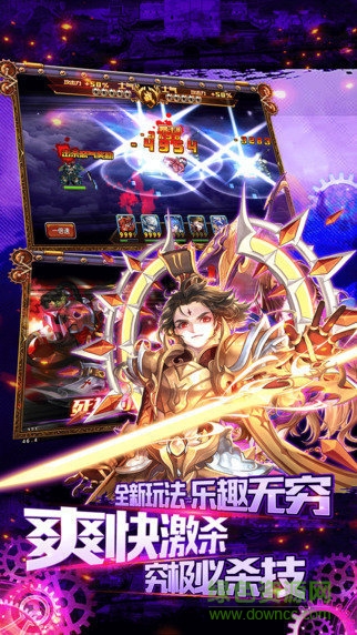 全民軍師bt變態(tài)版 v1.1.1 安卓版 1