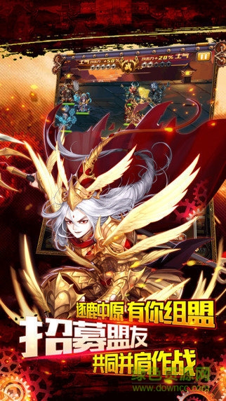 全民軍師bt變態(tài)版 v1.1.1 安卓版 2