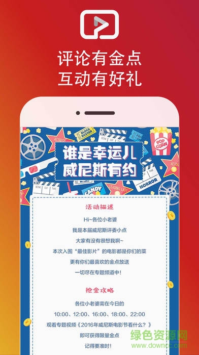 點視ios v3.0.2 iphone版 1
