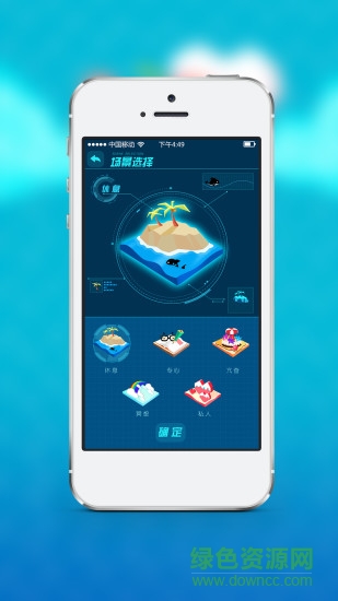 CareU(音樂(lè)播放器) v2.0.3 安卓版 0