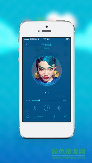 CareU(音樂(lè)播放器) v2.0.3 安卓版 1