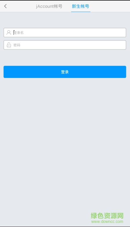 思源悅讀蘋果版 v2.1 iphone版 1