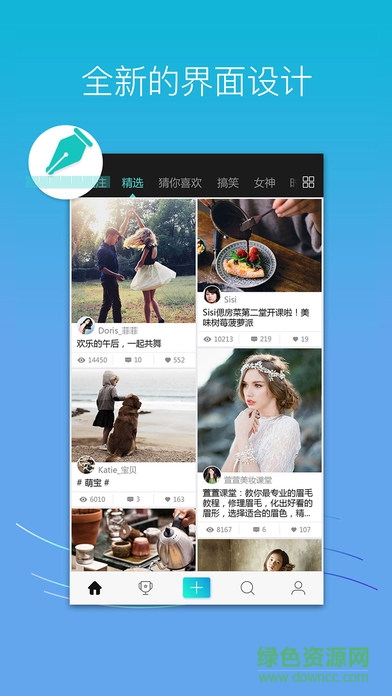 無水印美攝 v2.8.9 安卓去水印版 0