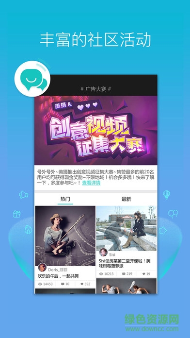 美攝無水印