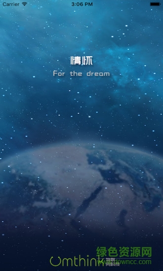 優(yōu)么智能app v2.1.3 安卓版 4