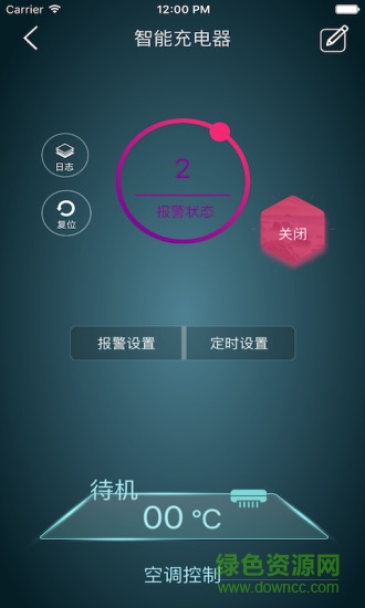 優(yōu)么智能app v2.1.3 安卓版 2