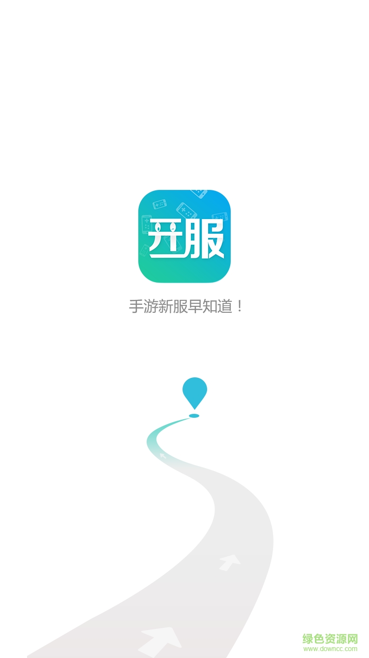 手游開服表