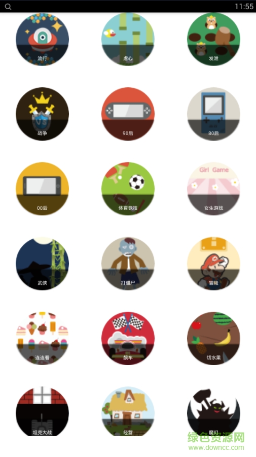 盛訊游戲手機(jī)版 v2.0.2 安卓版 2