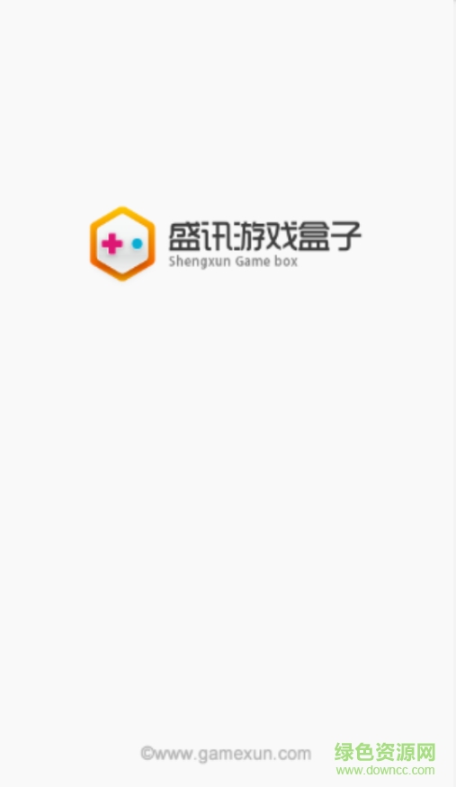 盛訊游戲手機(jī)版 v2.0.2 安卓版 0