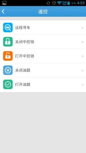 賽格車圣 v6.13 官網(wǎng)安卓版 0