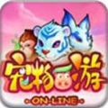 寵物西游內(nèi)購修改版