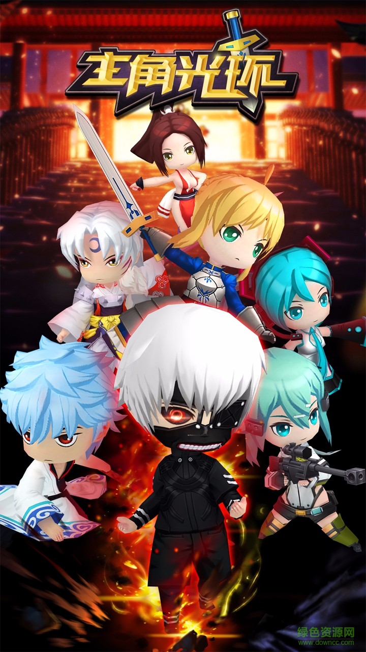 主角光環(huán)手游百度版 v1.1.0.3 安卓版 3