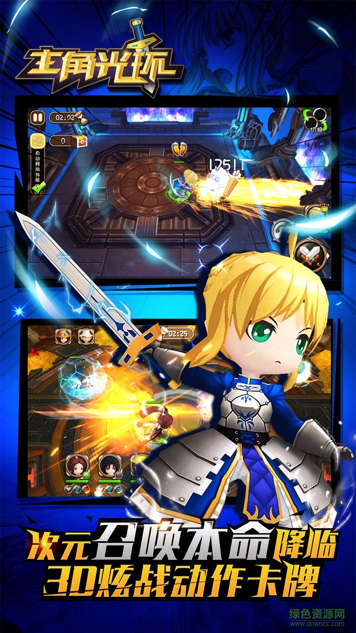 主角光環(huán)手游百度版 v1.1.0.3 安卓版 2