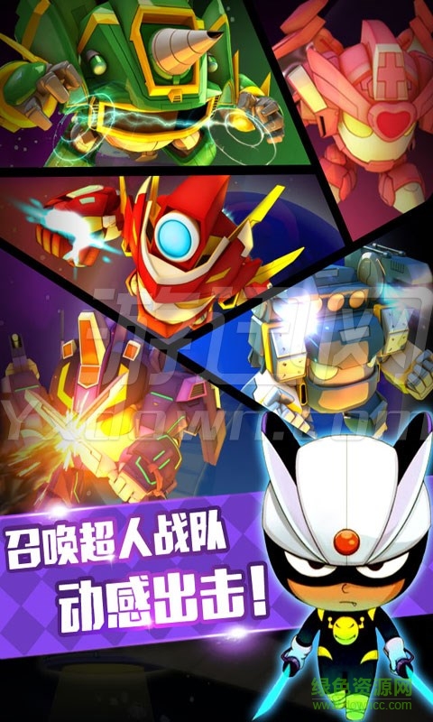 開心寶貝愛消除內(nèi)購修改版2