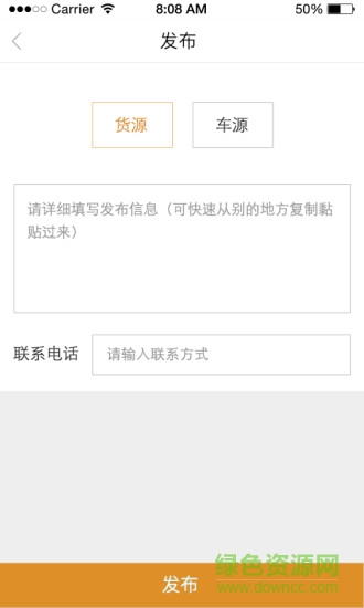 冷藏之家 v1.3 安卓版 1