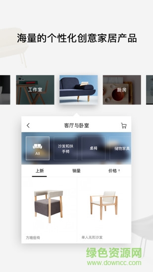 尖叫設(shè)計(jì)手機(jī)版