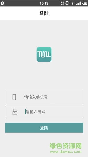 途途網(wǎng)約車司機(jī)端 v1.5 安卓版 4